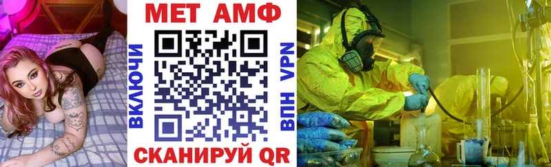 Amphetamine Розовый  Купить где  Воркута 