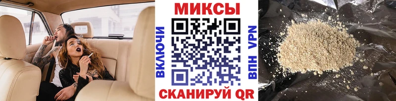 Купить закладки  Воркута  Бутират 99% 