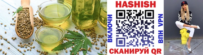 Купить  Воркута  Cannafood конопля 