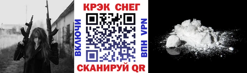 Cocaine Перу  Купить где  Воркута 