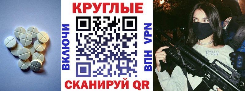 Купить закладки  Воркута  Экстази диски 