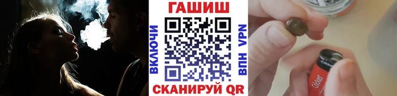 Купить где Воркута Гашиш Premium