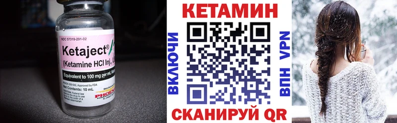 Кетамин ketamine  Купить где  Воркута 
