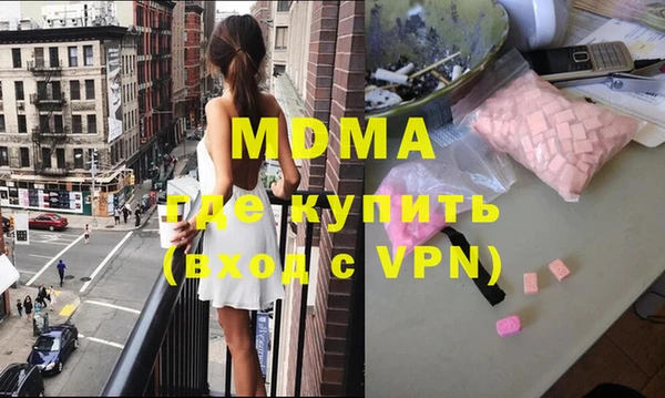 МДМА Инта