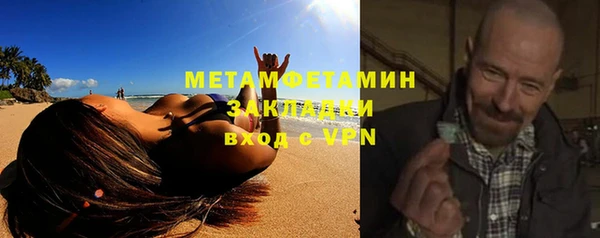 синтетический гашиш Зеленокумск