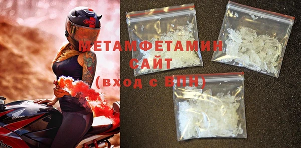 первитин Инсар