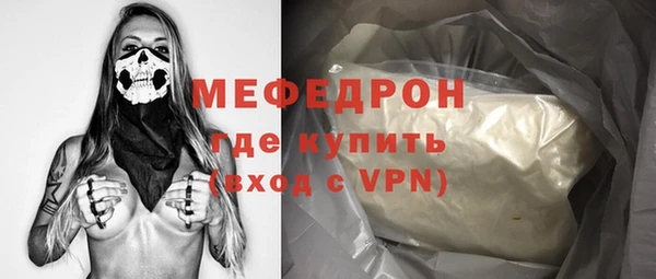 первитин Инсар