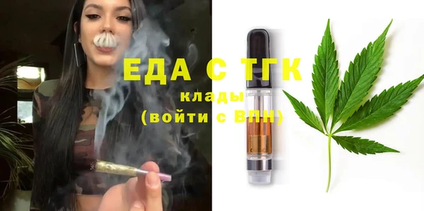 МДМА Инта