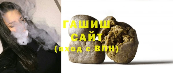 первитин Инсар