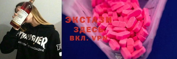 МДМА Инта