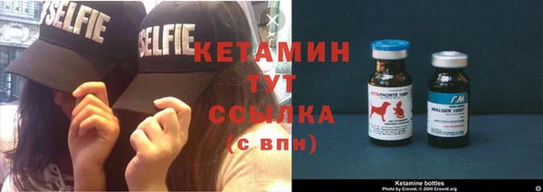экстази Зерноград