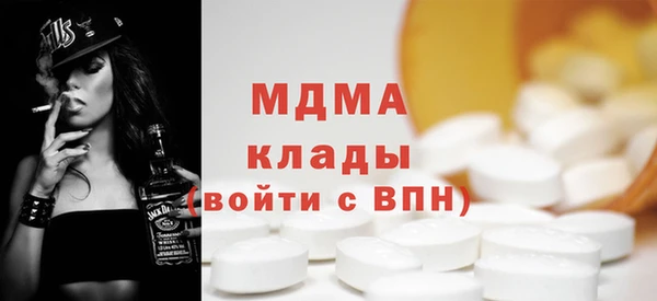 дмт Осинники