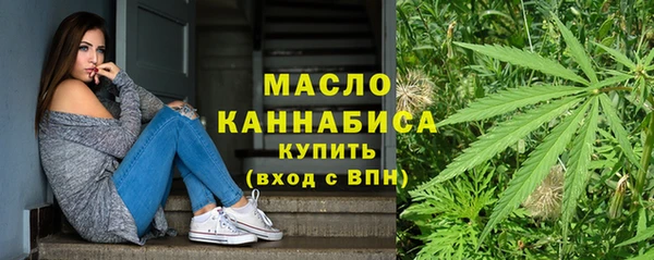 экстази Зерноград