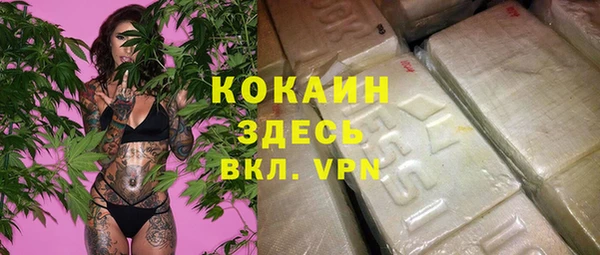 синтетический гашиш Зеленокумск