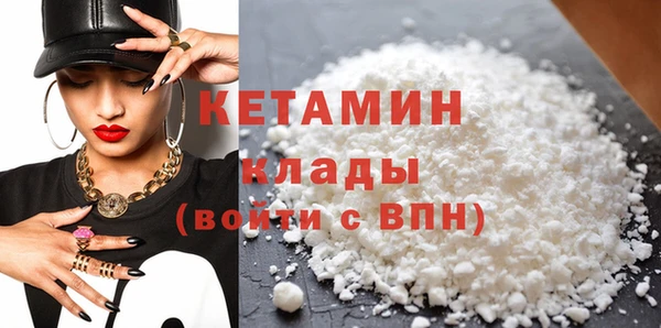 МДМА Инта