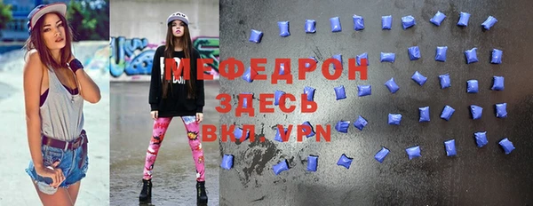 МДМА Инта