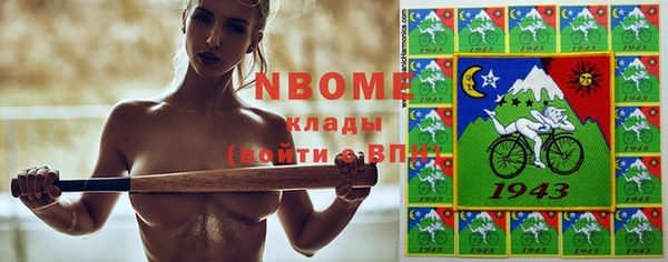 первитин Инсар
