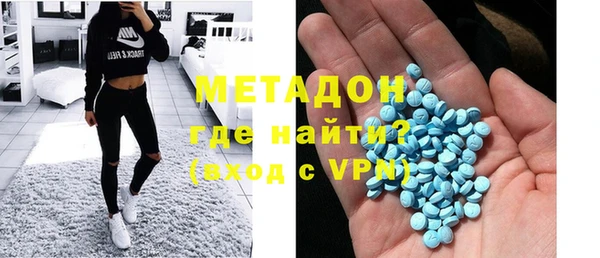 первитин Инсар