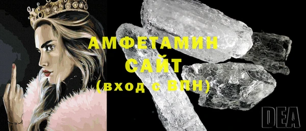 первитин Инсар