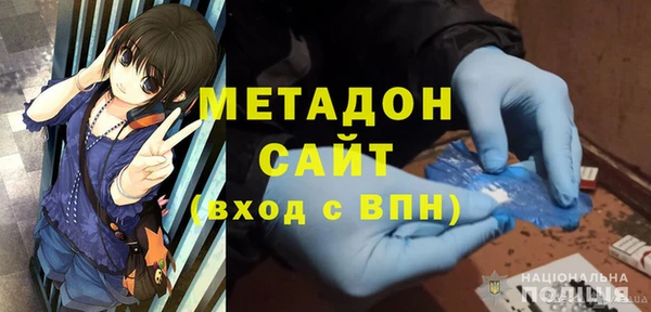 синтетический гашиш Зеленокумск