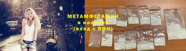 экстази Зерноград