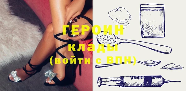 МДМА Инта