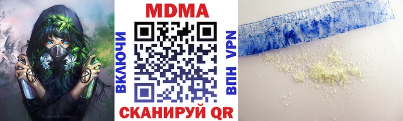 МДМА crystal  Купить закладки  Воркута 