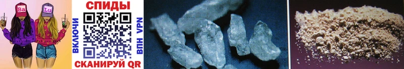 Купить закладки  Воркута  МЕТАМФЕТАМИН Methamphetamine 