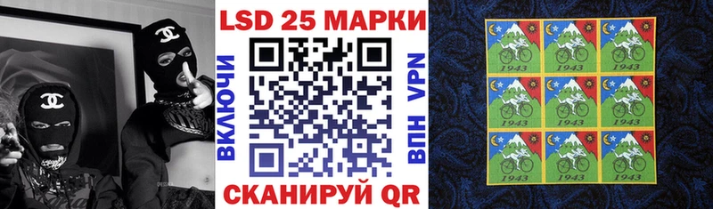 Наркотические марки 1,5мг Купить закладки Воркута