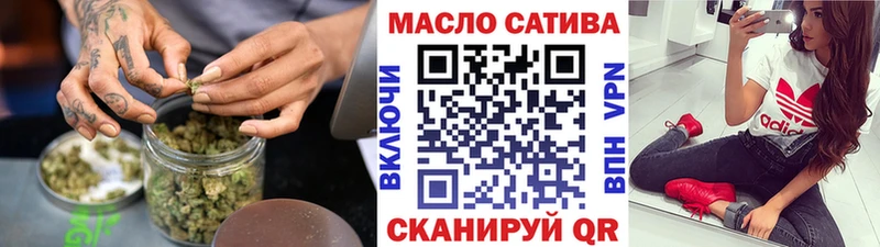 Купить  Воркута  Дистиллят ТГК жижа 